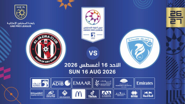 Hatta FC vs Al Jazira FC в Дубае
