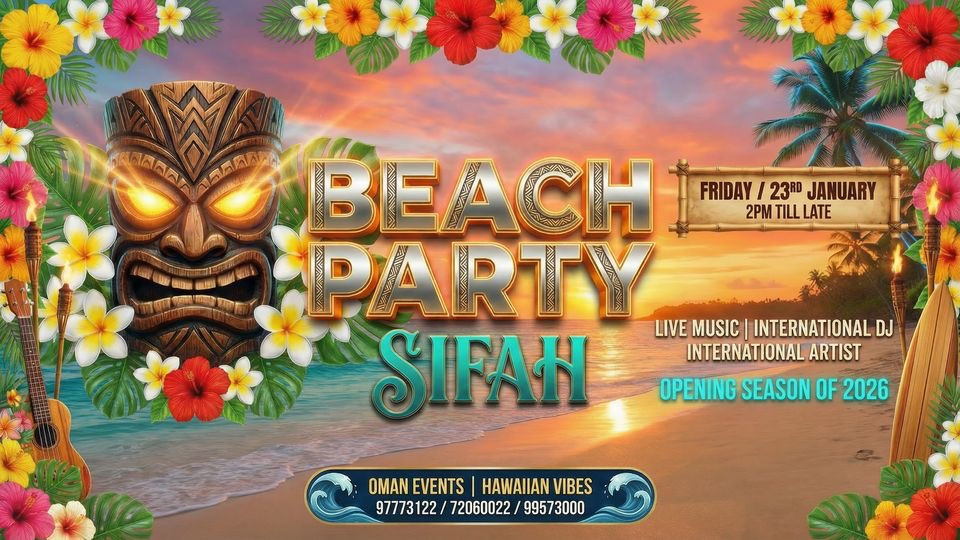 Hawaiian Beach Party Hawaiian Beach Party