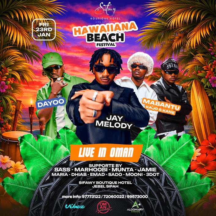 السهرات الليلية