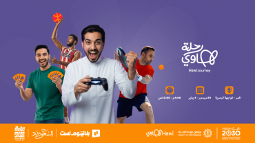 Hawi Journey in Khobar