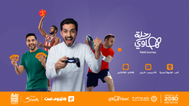 Hawi Journey in Khobar