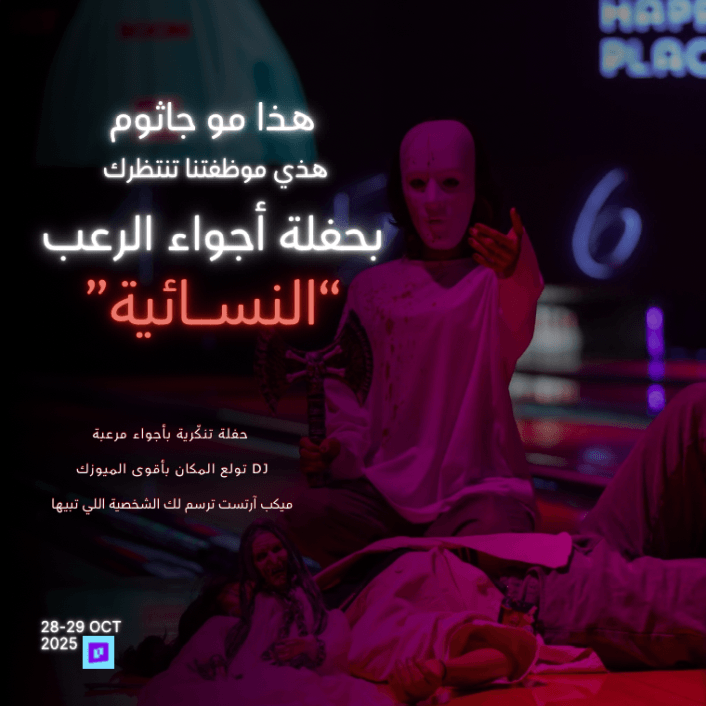 Arabic Events Arabic Events