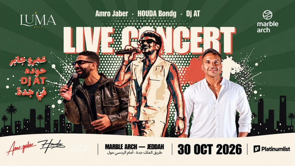 Houda Live Concert in Jeddah Houda Live Concert in Jeddah