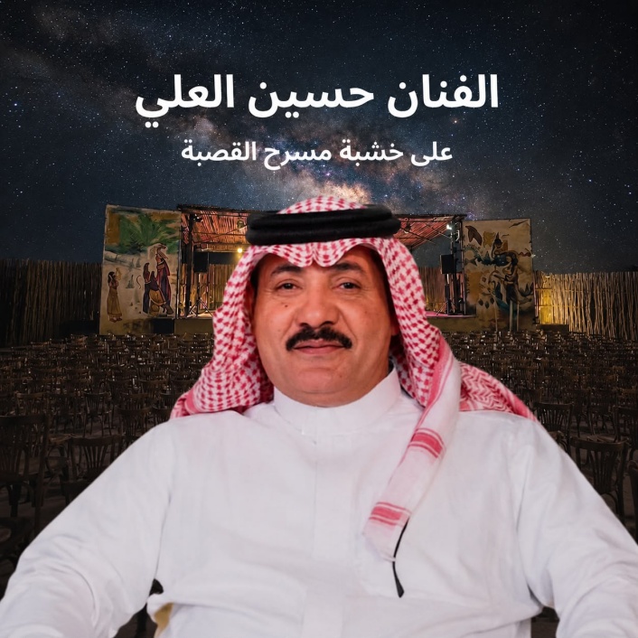 الحفلات الموسيقية