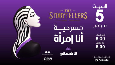 I am a woman in Jeddah I am a woman in Jeddah