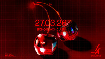 إي/إيه إكزكلوسيفز: شاطئ بوهو ذا بيتش جدّة