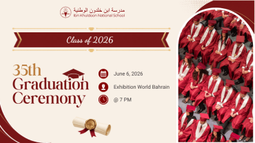 Ibn Khuldoon National School 35th Graduation