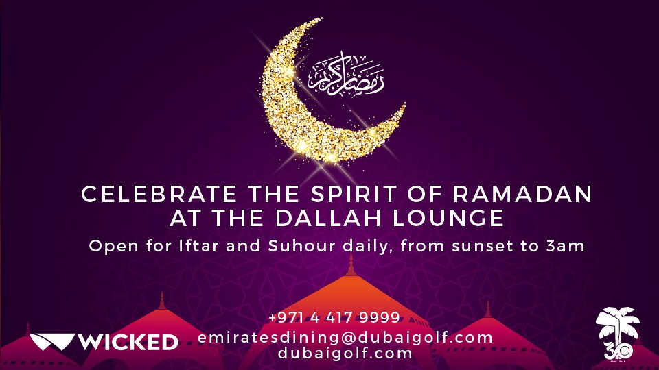 Iftar and Suhoor at the Dallah Lounge