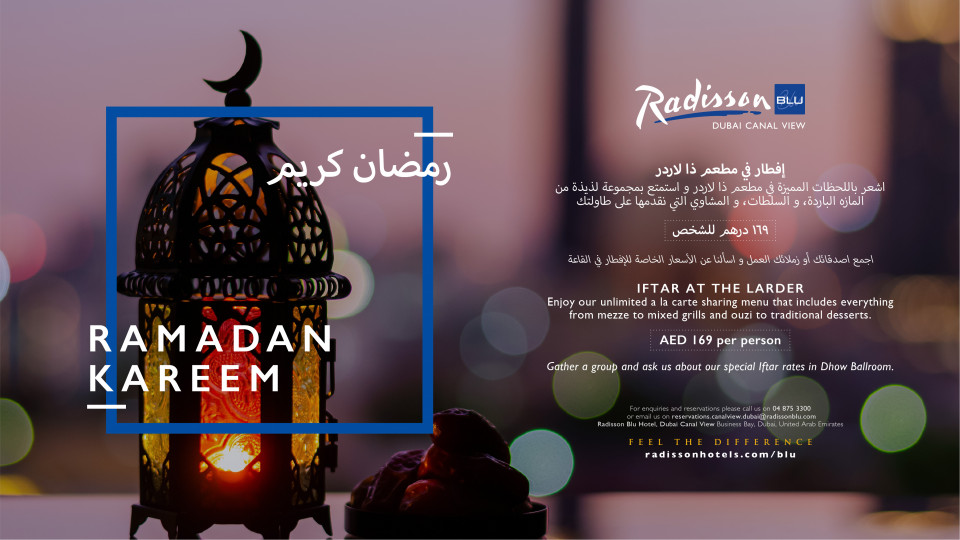 Iftar at Radisson Blu Hotel, Dubai Canal View Iftar at Radisson Blu Hotel, Dubai Canal View