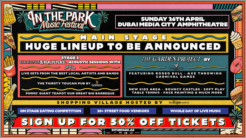 مهرجان إن ذا بارك الموسيقي في دبي