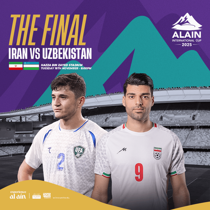 الفعاليات الرياضية الفعاليات الرياضية