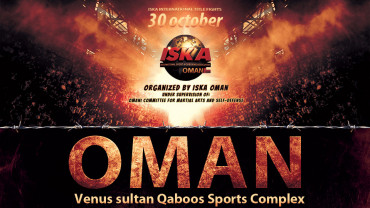 ISKA PRO Show at Sultan Qaboos Complex ISKA PRO Show at Sultan Qaboos Complex