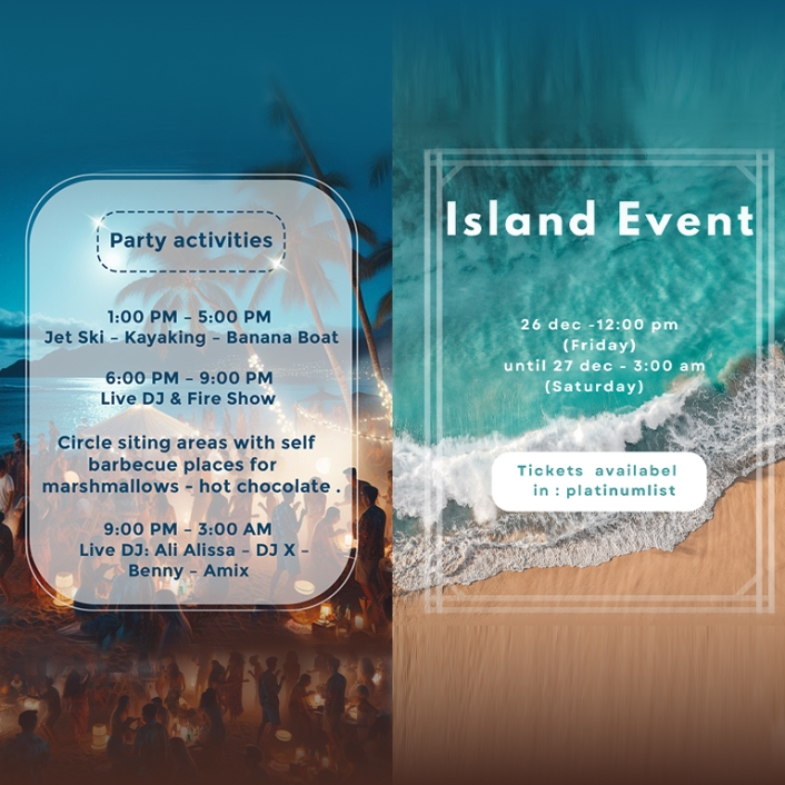 السهرات الليلية