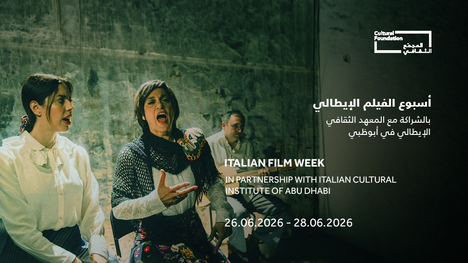Italian Film Week in Abu Dhabi