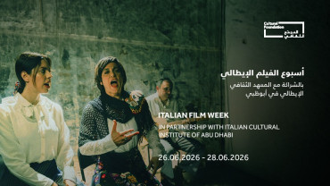 Italian Film Week in Abu Dhabi
