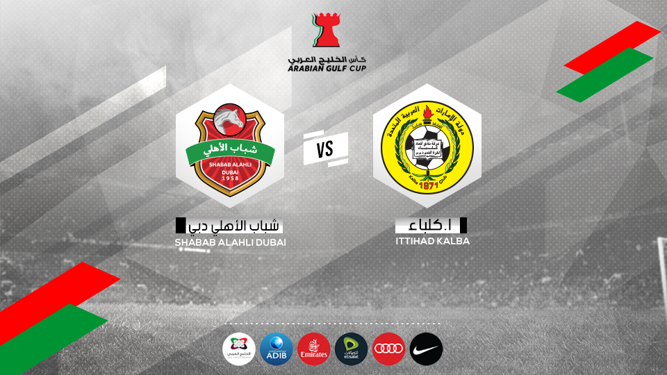 Ittihad Kalba FC Vs Shabab Al Ali Ittihad Kalba FC Vs Shabab Al Ali
