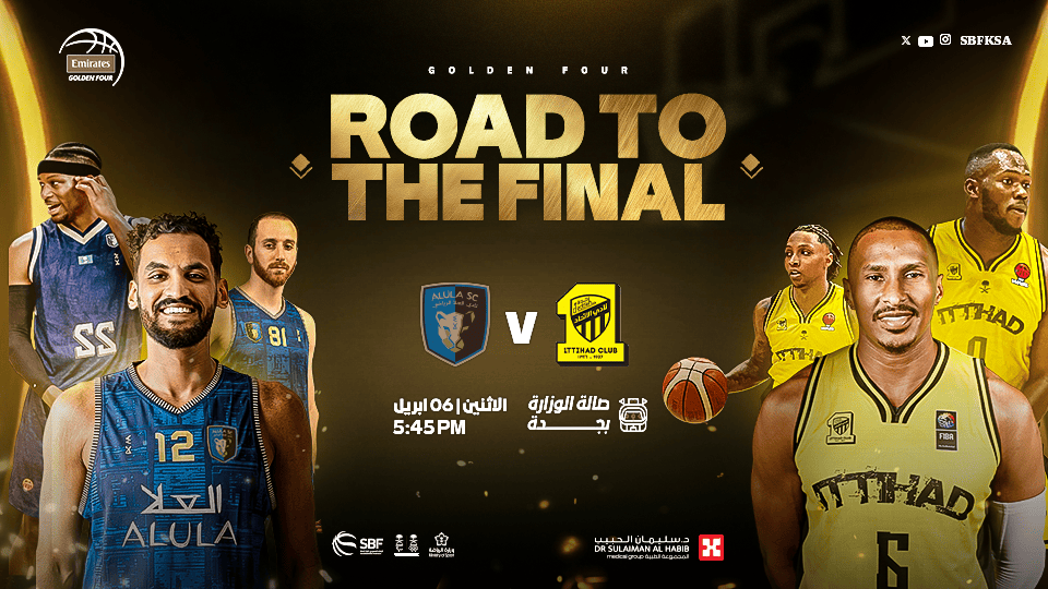 الإتحاد x العلا - بطولة المربع الذهبي السعودي لكرة السلة - 2025 / 2026