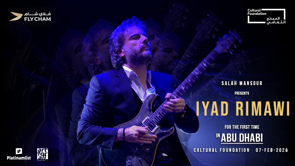 Iyad Rimawi at Cultural Foundation Abu Dhabi
