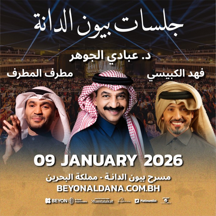 Arabic Events Arabic Events