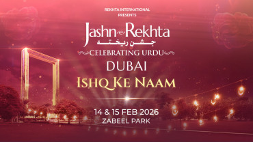 Jashn-e-Rekhta Dubai 2026 Jashn-e-Rekhta Dubai 2026