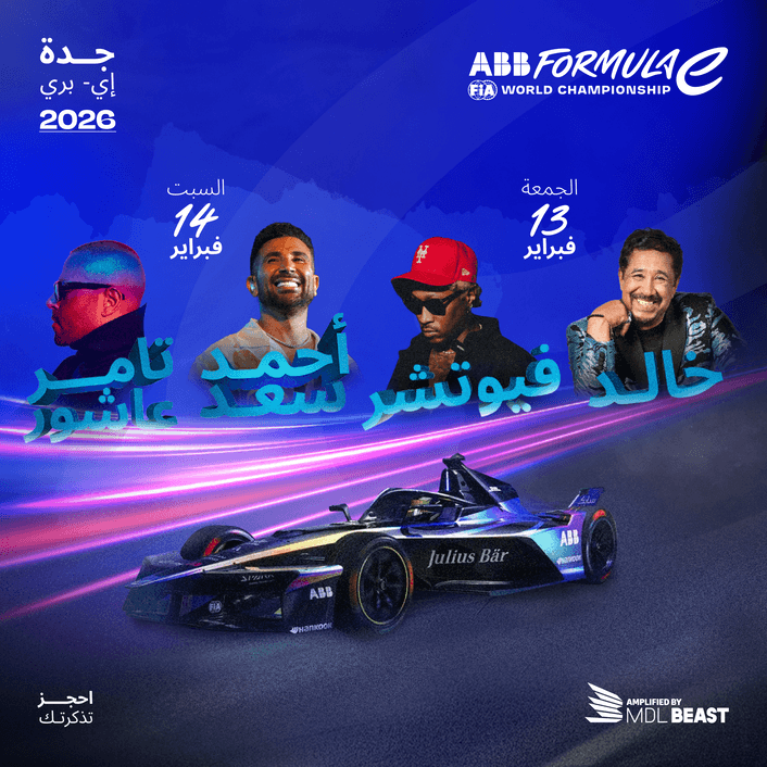 الفعاليات الرياضية