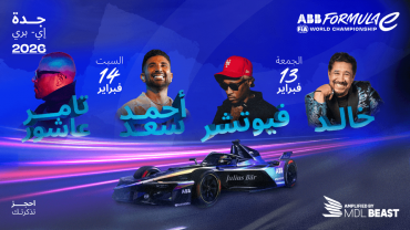 بطولة إيه بي بي فورمولا إي 2026 في جدة