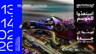 بطولة إيه بي بي فورمولا إي 2026 في جدة