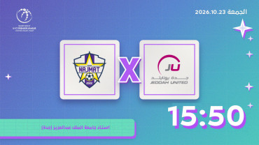 Jeddah United Academy x Najmat Jeddah Jeddah United Academy x Najmat Jeddah
