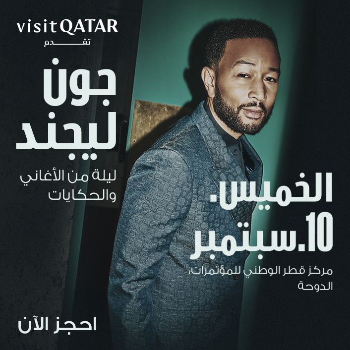 الحفلات الموسيقية
