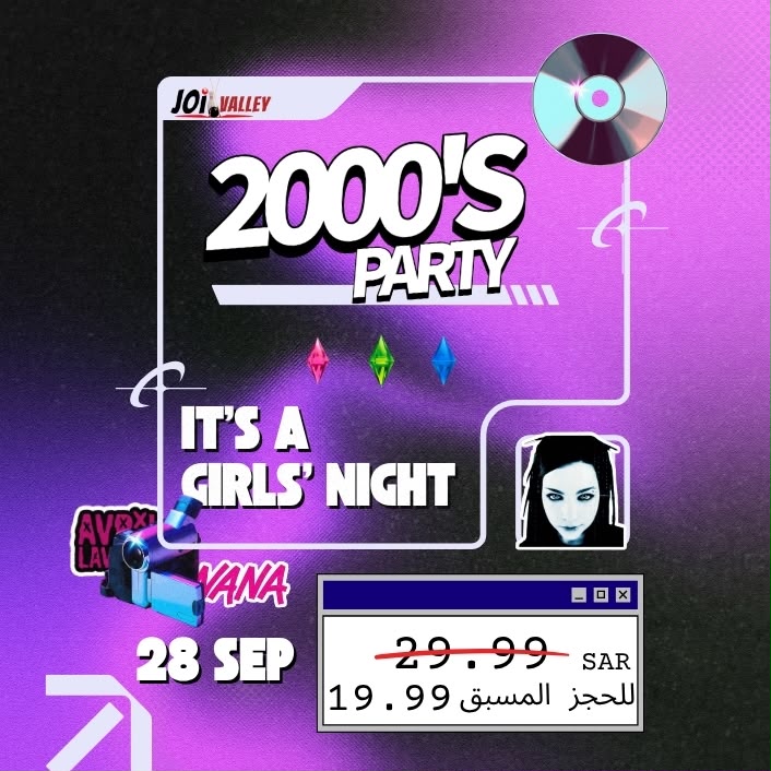 Nightlife Nightlife