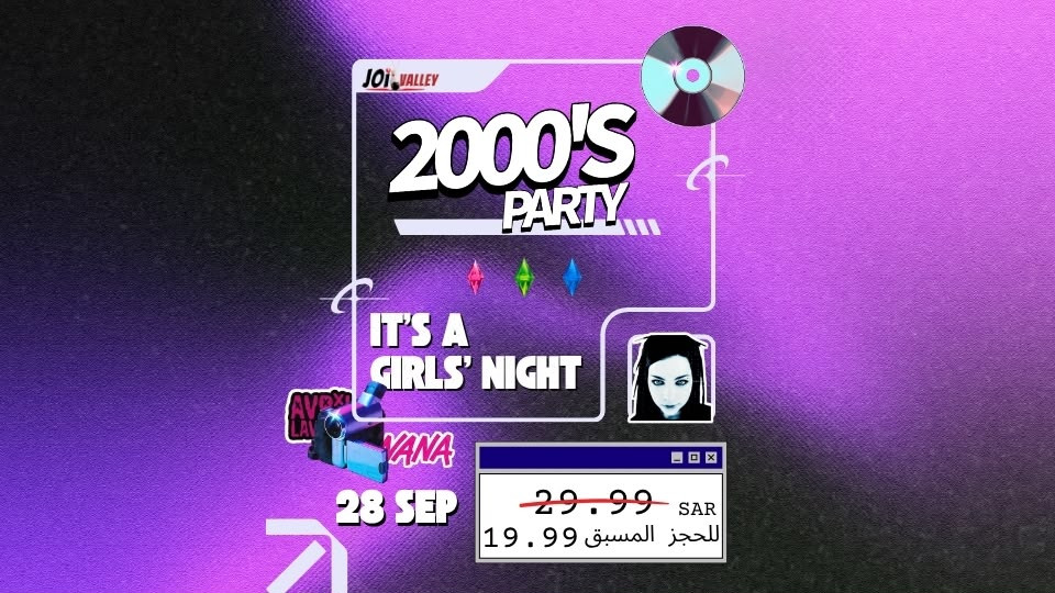 Joi Valley's 2000 Party in Taif Joi Valley's 2000 Party in Taif