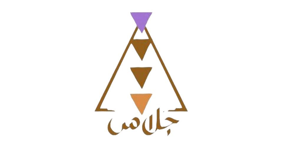 جلاس في الرياض