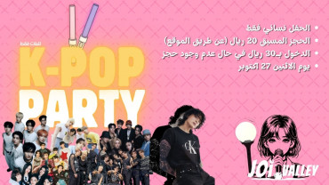 K-Pop Party in joy valley K-Pop Party in joy valley