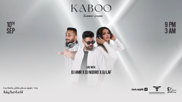 Nuit Kaboo à Djeddah