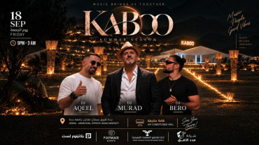 ليلة كابو في جدة