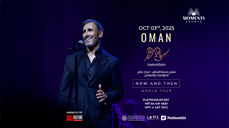 Kadim Al Sahir at OCEC in Oman