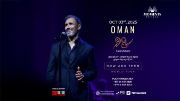 Kadim Al Sahir at OCEC in Oman Kadim Al Sahir at OCEC in Oman