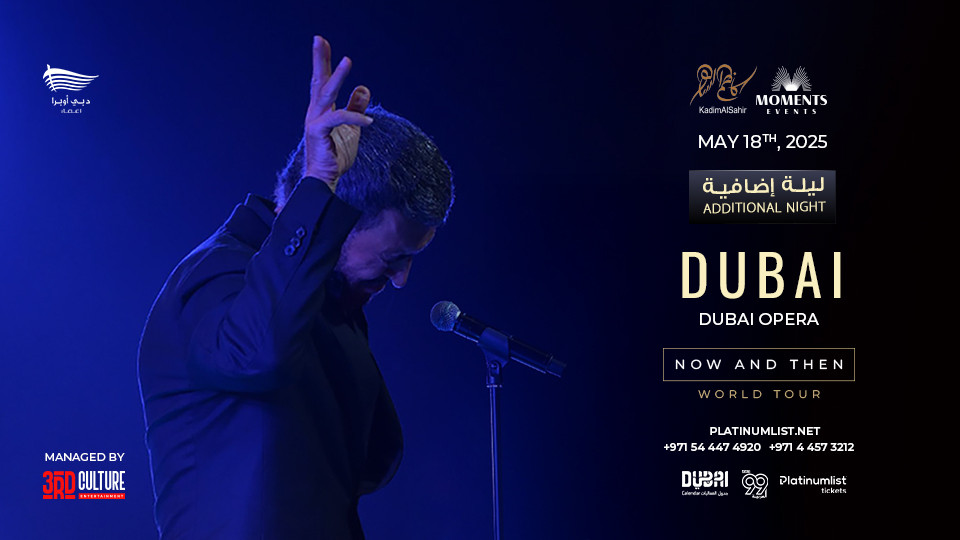 Kadim Al Sahir in Dubai