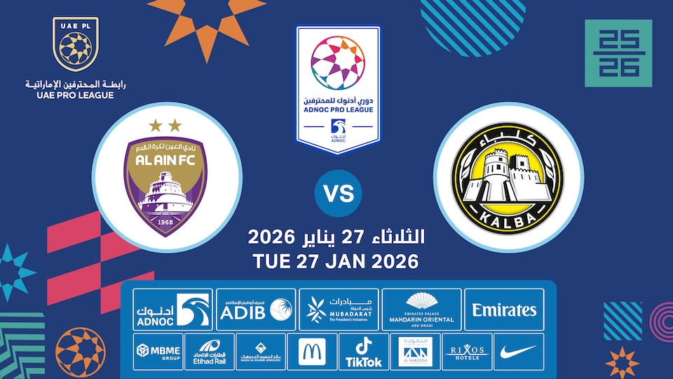 Kalba FC vs Al Ain FC