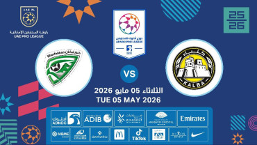 Kalba FC vs Khorfakkan FC