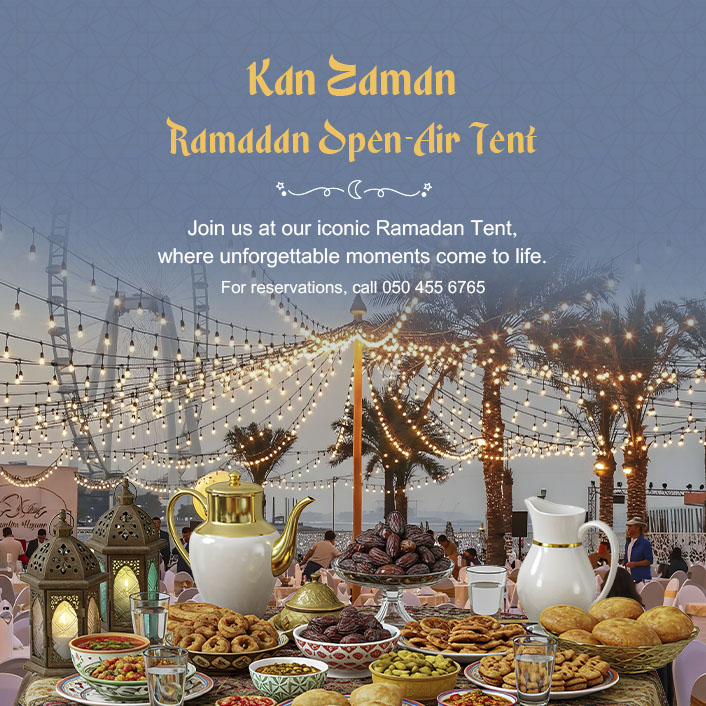 Ramadan