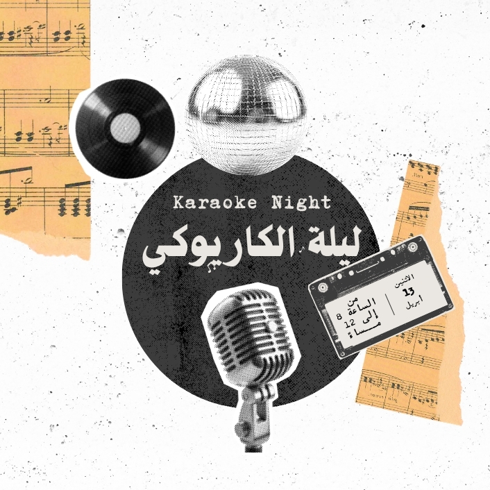 Ночная жизнь