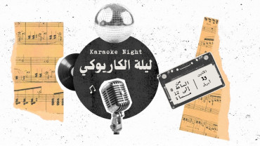 karaoke Night at Joy Valley