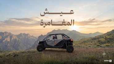 Kashtah in Abha Kashtah in Abha