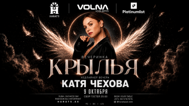 Katya Chehova au Harat's Republic à Dubaï