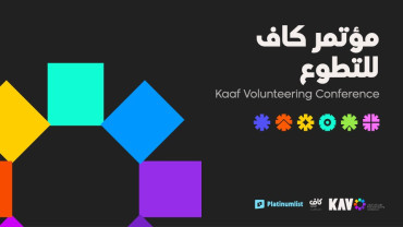 KAVO - Kaaf Volunteering Conference