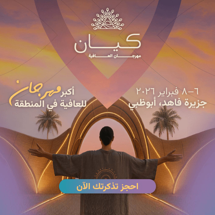 المهرجانات