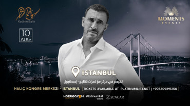 Haliç Congress Center, İstanbul