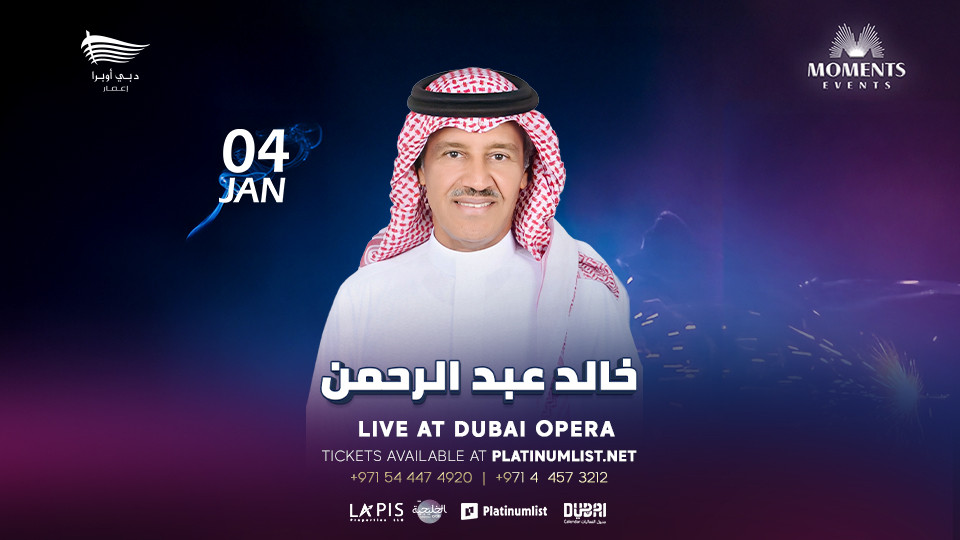 Khalid Abdulrahman in Dubai