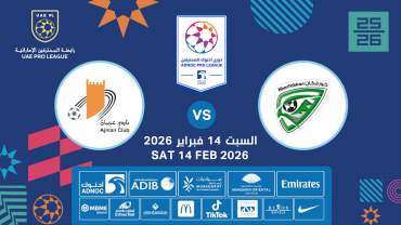 Khorfakkan FC vs Ajman FC